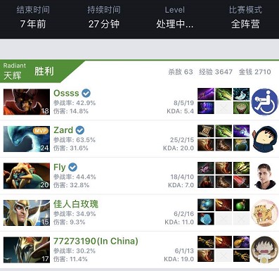 英超的两大 英超的两大