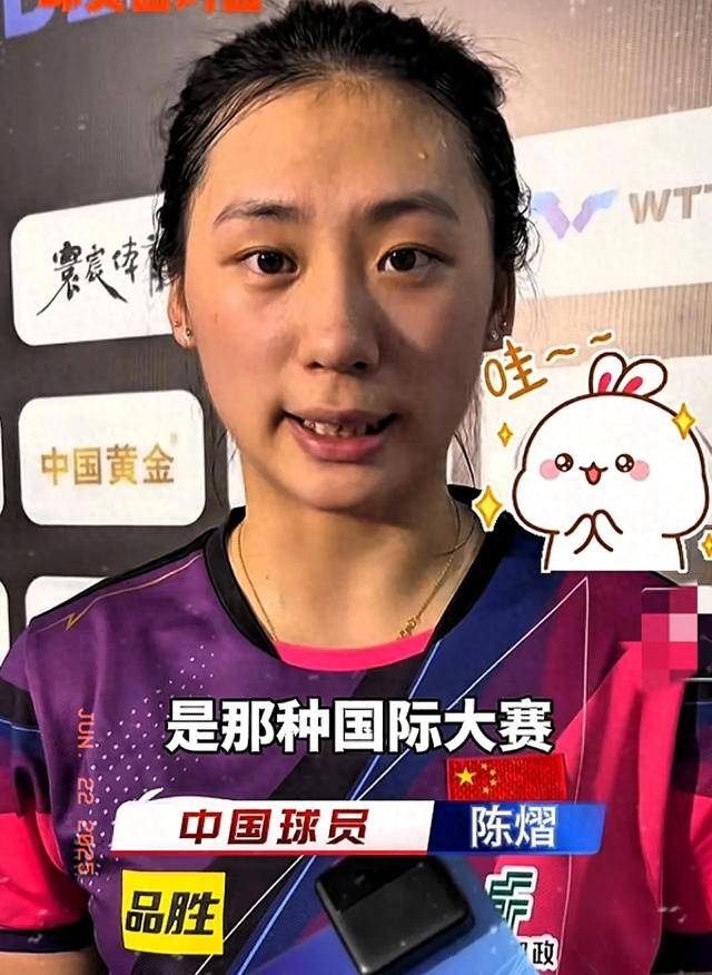 取胜之匙