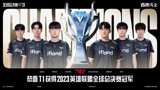 队友摘得了