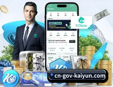 开云体育 APP