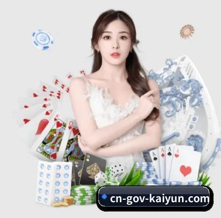 开云体育 APP