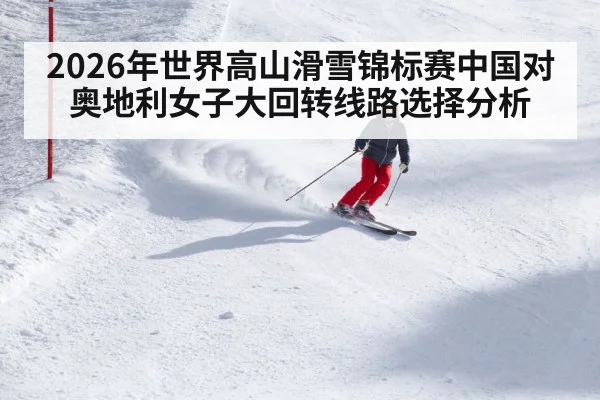 female skier carving snow